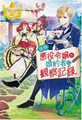 打屁股桥段分镜解析第5话封面