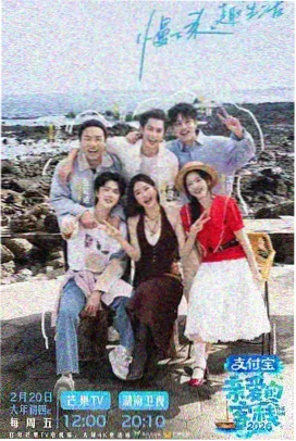 惩罚桥段角色关系图谱封面